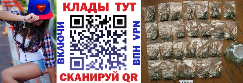Купить закладку АМФ КЕТАМИН Меф мяу мяу Каннабис Гашиш Кокаин Курлово