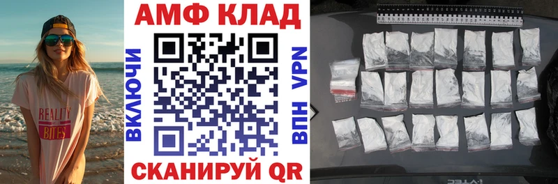 АМФЕТАМИН Розовый Купить Курлово