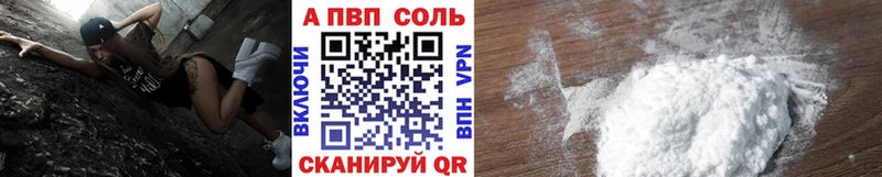 APVP мука  Купить где  Курлово 