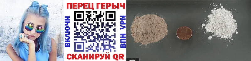 Купить  Курлово  Героин гречка 