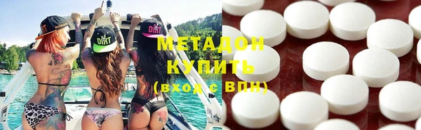 марки lsd Костерёво
