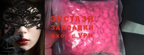 марки lsd Костерёво