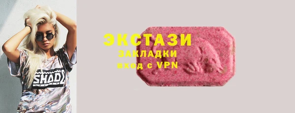 марки lsd Костерёво