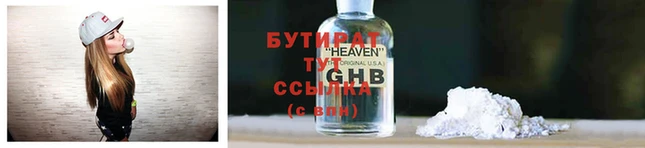 индика Корсаков