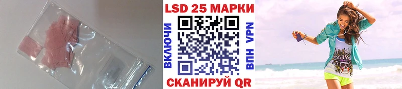 ЛСД экстази ecstasy Купить где Курлово