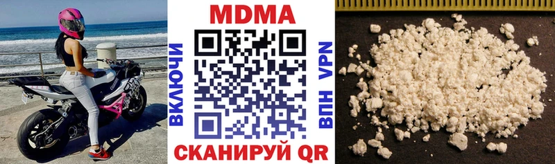 Купить закладки  Курлово  MDMA VHQ 
