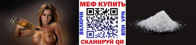 Мефедрон mephedrone  Купить где  Курлово 
