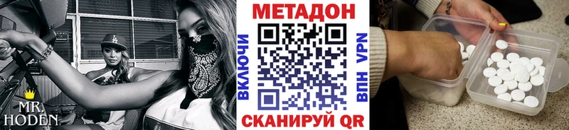 МЕТАДОН мёд  Купить  Курлово 