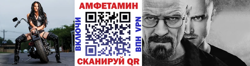 МЕТАМФЕТАМИН мет  Купить закладки  Курлово 