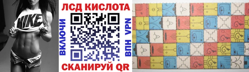Наркотические марки 1500мкг  Купить  Курлово 